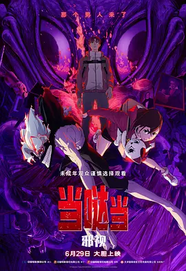 国产精品国内免费一区二区三区